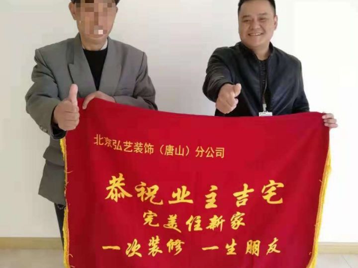 龙庭时代竣工验收