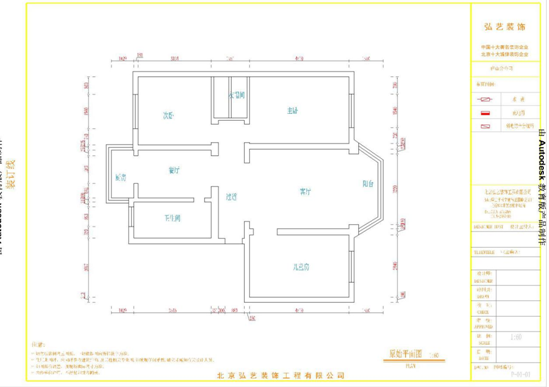 北京弘艺装饰官网