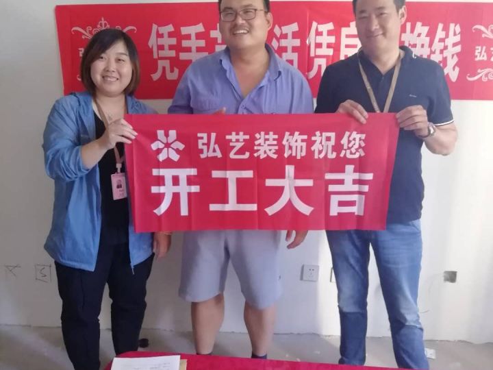 瑞安园-103号楼一开工大吉